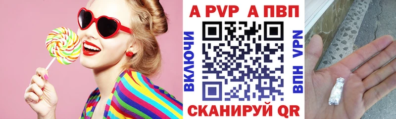 Alpha PVP Соль  хочу   blacksprut ONION  Муром 