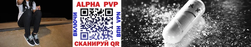 A-PVP Crystall Муром