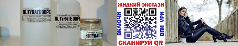 даркнет сайт  Муром  кракен маркетплейс  Бутират GHB 