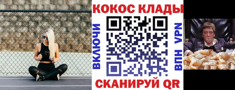 kraken как войти  Муром  КОКАИН Колумбийский  продажа наркотиков 