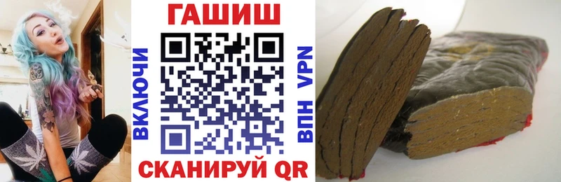 Гашиш убойный  Муром 