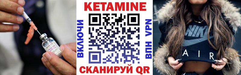 Кетамин ketamine  Муром 