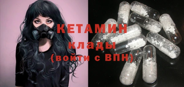 мяу мяу кристалл Вязники