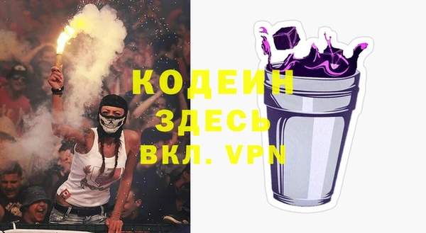 мяу мяу кристалл Вязники
