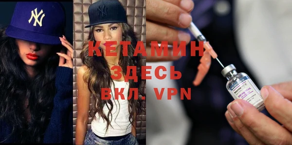 мяу мяу кристалл Вязники