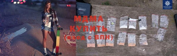 МДМА Горнозаводск