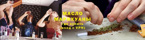 мескалин Вяземский