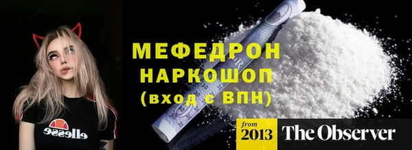 мескалин Вяземский