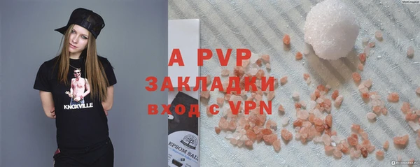 мяу мяу кристалл Вязники