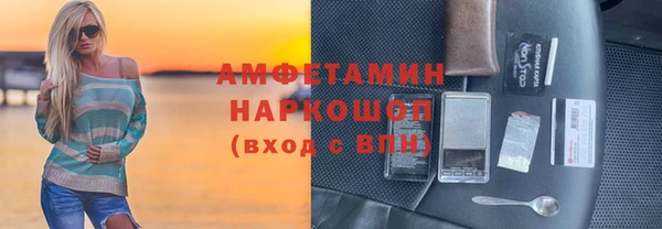 мескалин Вяземский