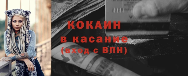 таблы Горно-Алтайск