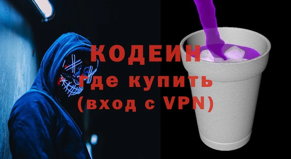мескалин Вяземский