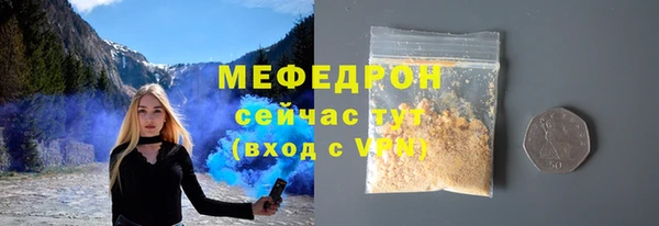 гашик Вязьма