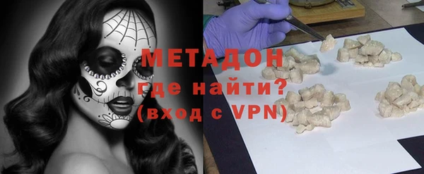 мескалин Вяземский