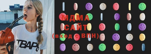 мескалин Вяземский