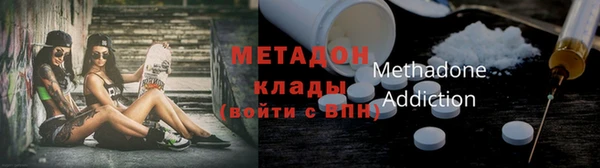 мескалин Вяземский