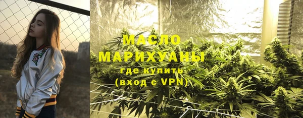 МДМА Горнозаводск