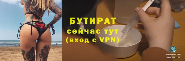 мяу мяу кристалл Вязники
