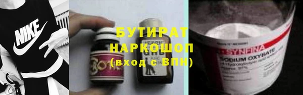 мяу мяу кристалл Вязники