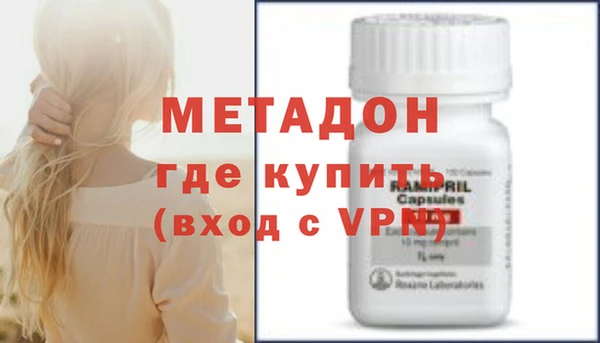 мяу мяу кристалл Вязники
