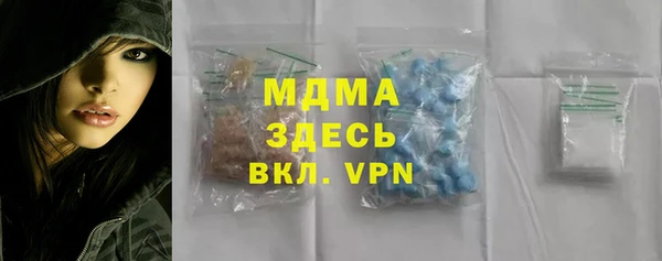гашик Вязьма