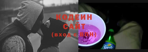 мескалин Вяземский