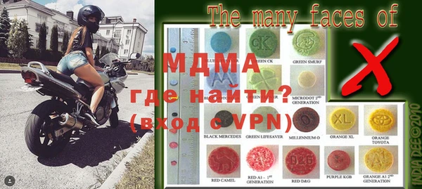 мескалин Вяземский