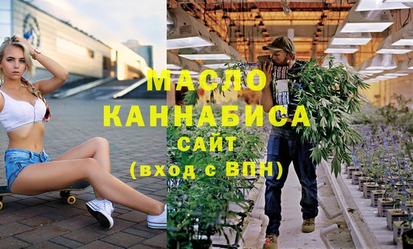 мескалин Вяземский