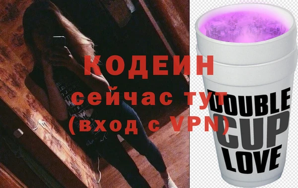 гашик Вязьма