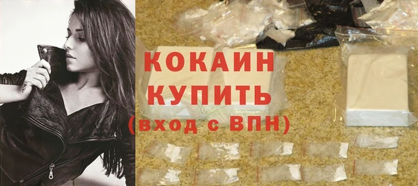 мяу мяу кристалл Вязники