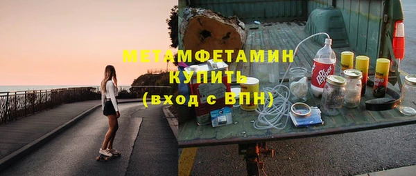 мескалин Вяземский