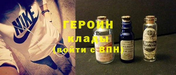 мяу мяу кристалл Вязники