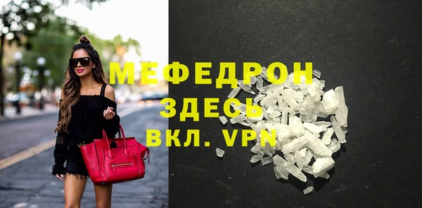 гашик Вязьма