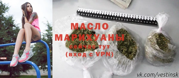 мескалин Вяземский