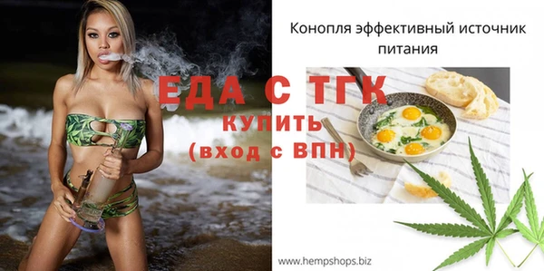 мяу мяу кристалл Вязники