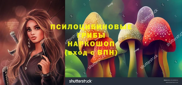 мяу мяу кристалл Вязники