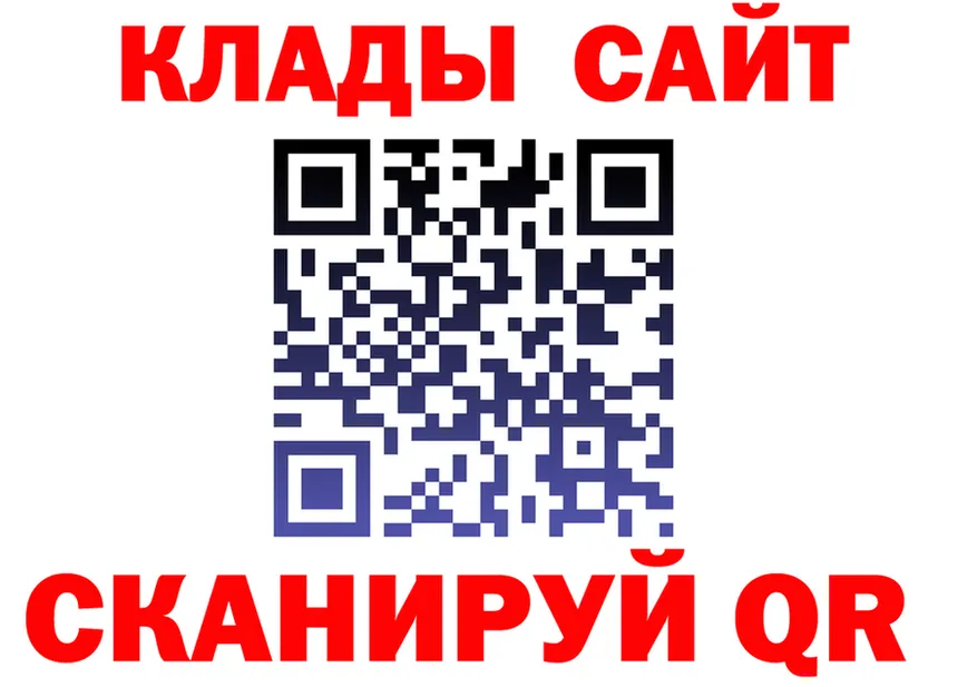 Альфа ПВП СК ТОР маркетплейс hydra Муром