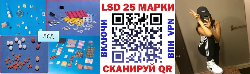 ЛСД экстази кислота  Муром 