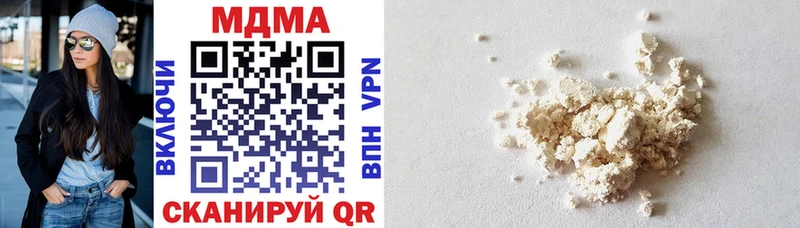 MDMA Molly  Муром 