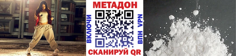 МЕТАДОН белоснежный  купить закладку  Муром 