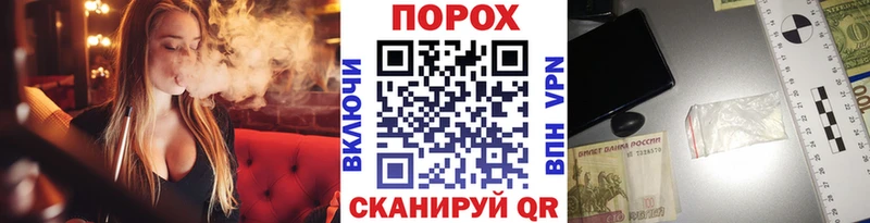 Метамфетамин Methamphetamine  продажа наркотиков  Муром 