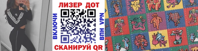 купить  цена  Муром  Марки NBOMe 1500мкг 