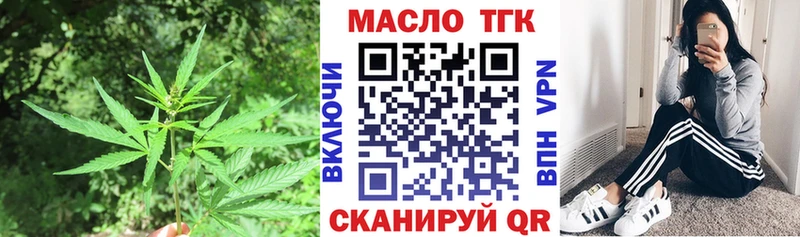 Дистиллят ТГК вейп с тгк Муром